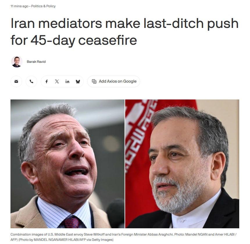 توافق ایران و امریکا