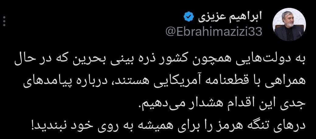 توییت