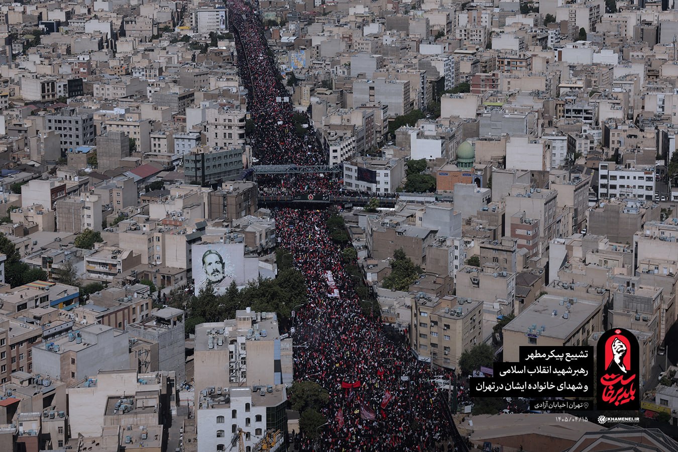 تشییع رهبر