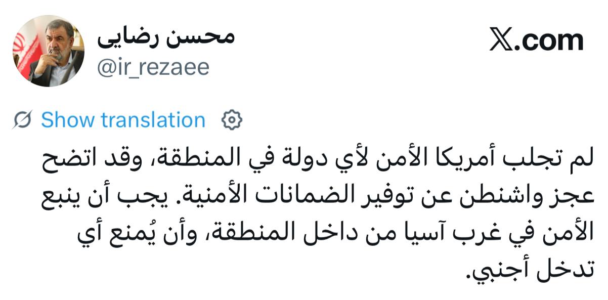 توییت رضایی