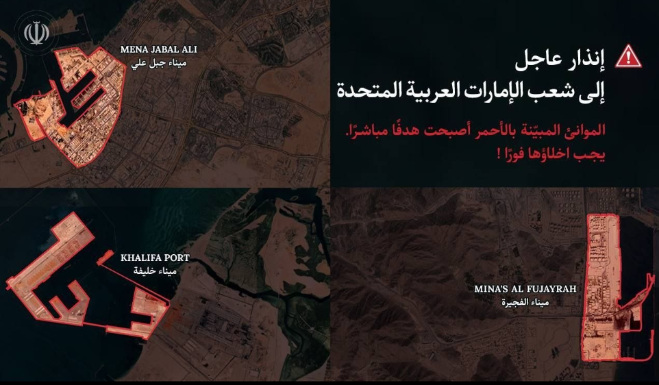 امارات