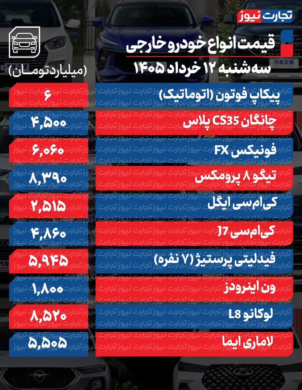 خودرو2