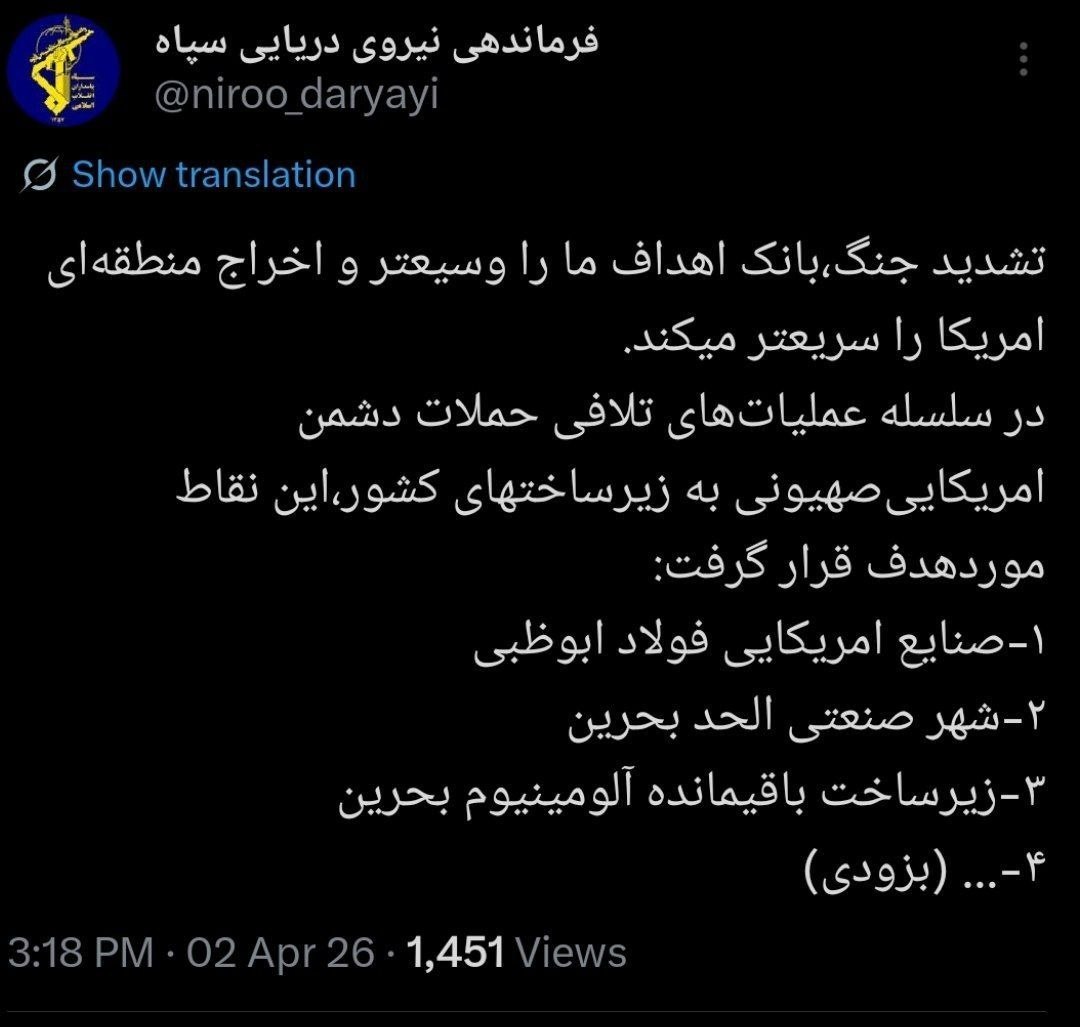 آلمینیوم