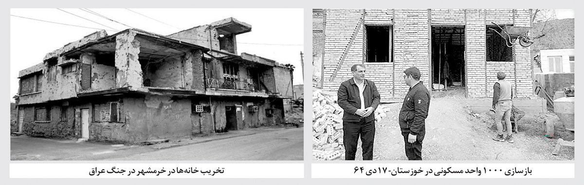 خسارات جنگ