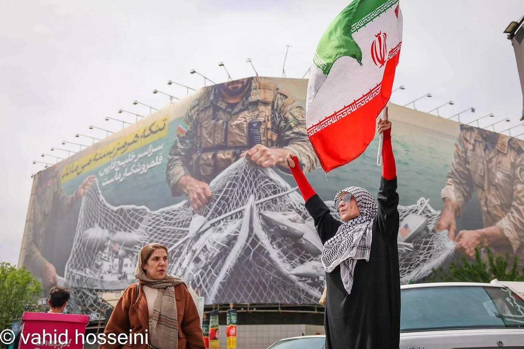 تهران