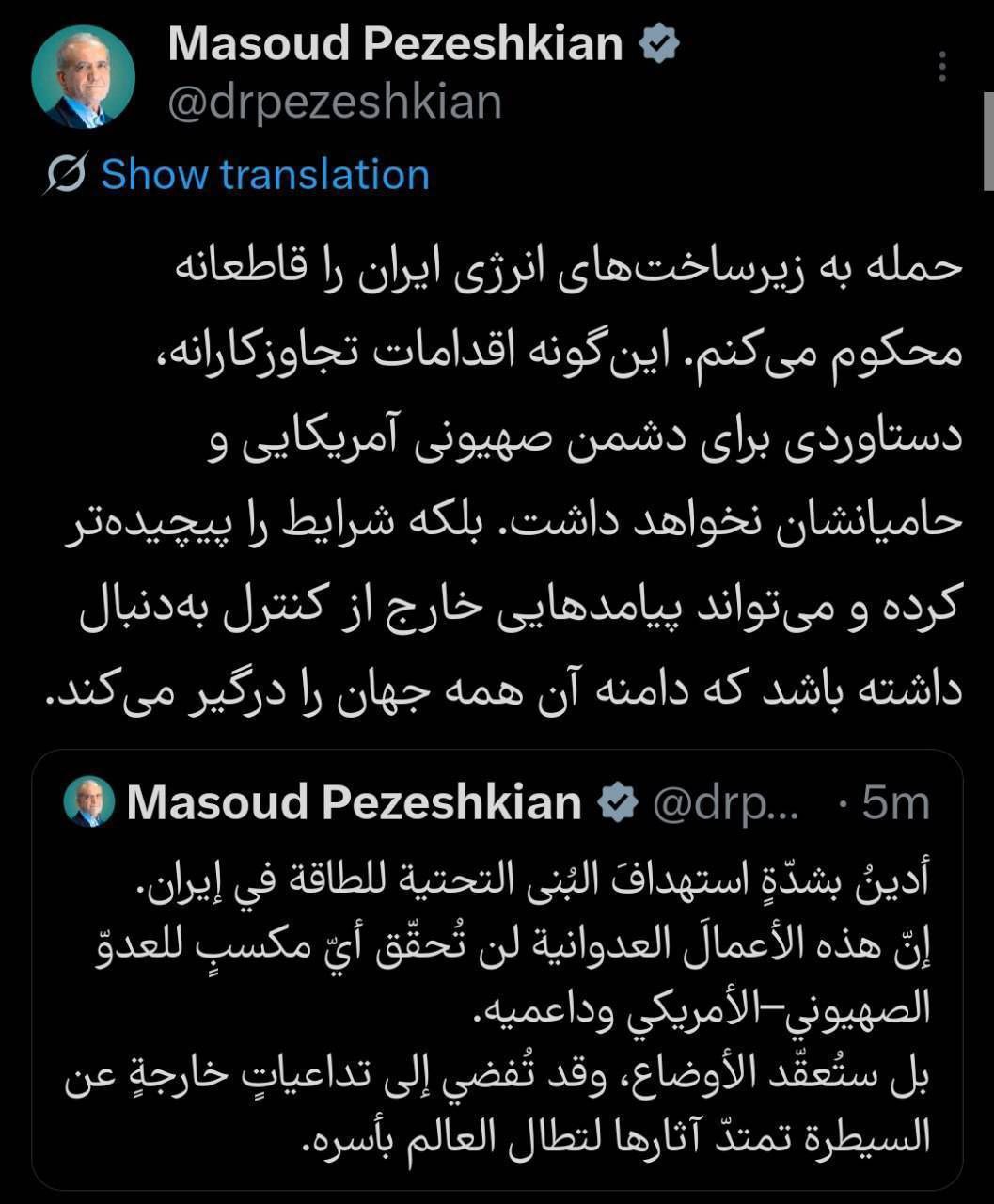توئیت