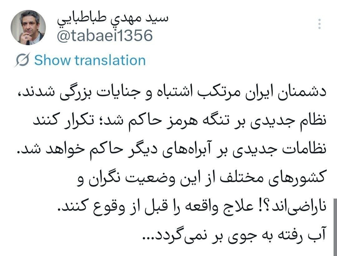 توییت