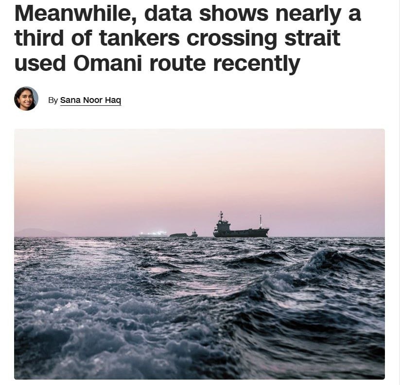 تنگه هرمز