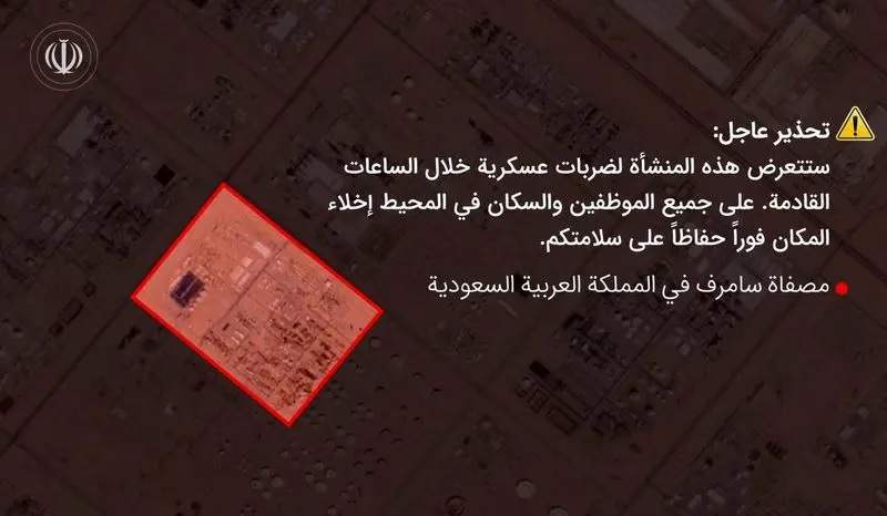 هشدار سپاه