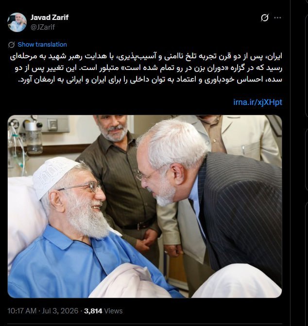 ظریف