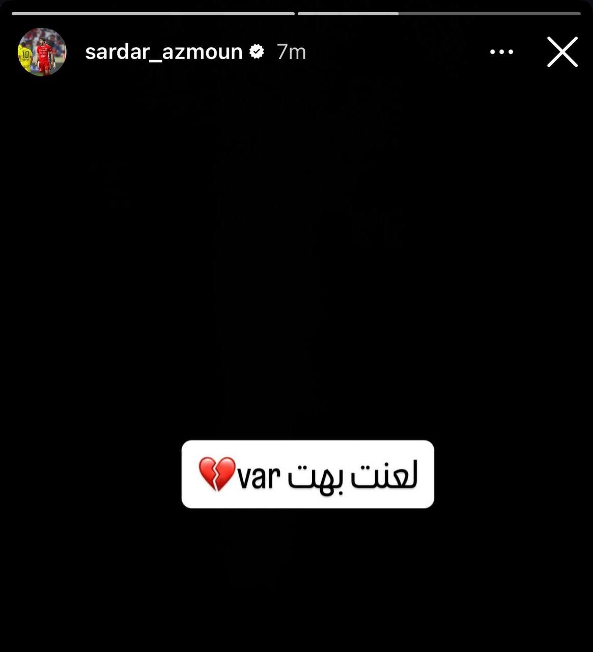 استوری سردار