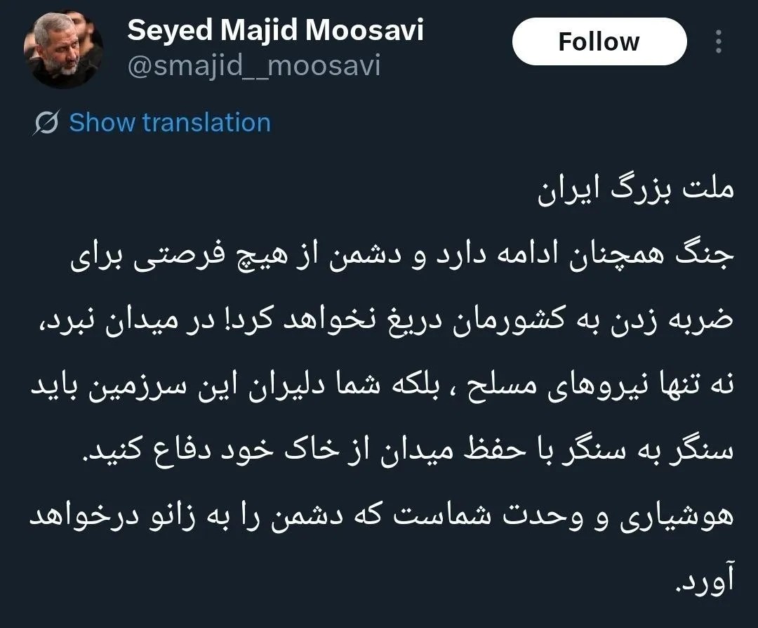 توییت