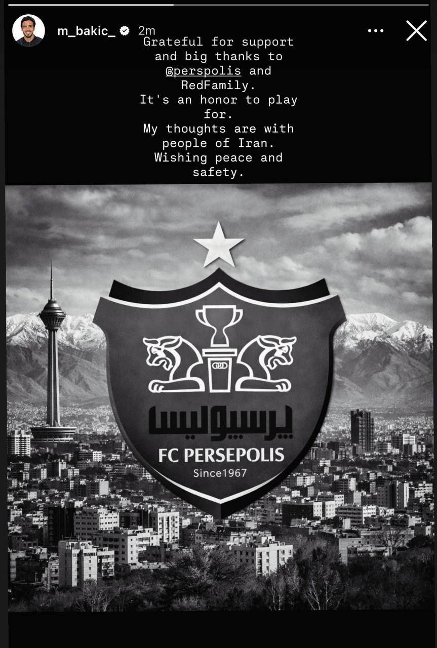 پرسپولیس