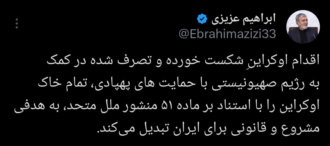 توئیت