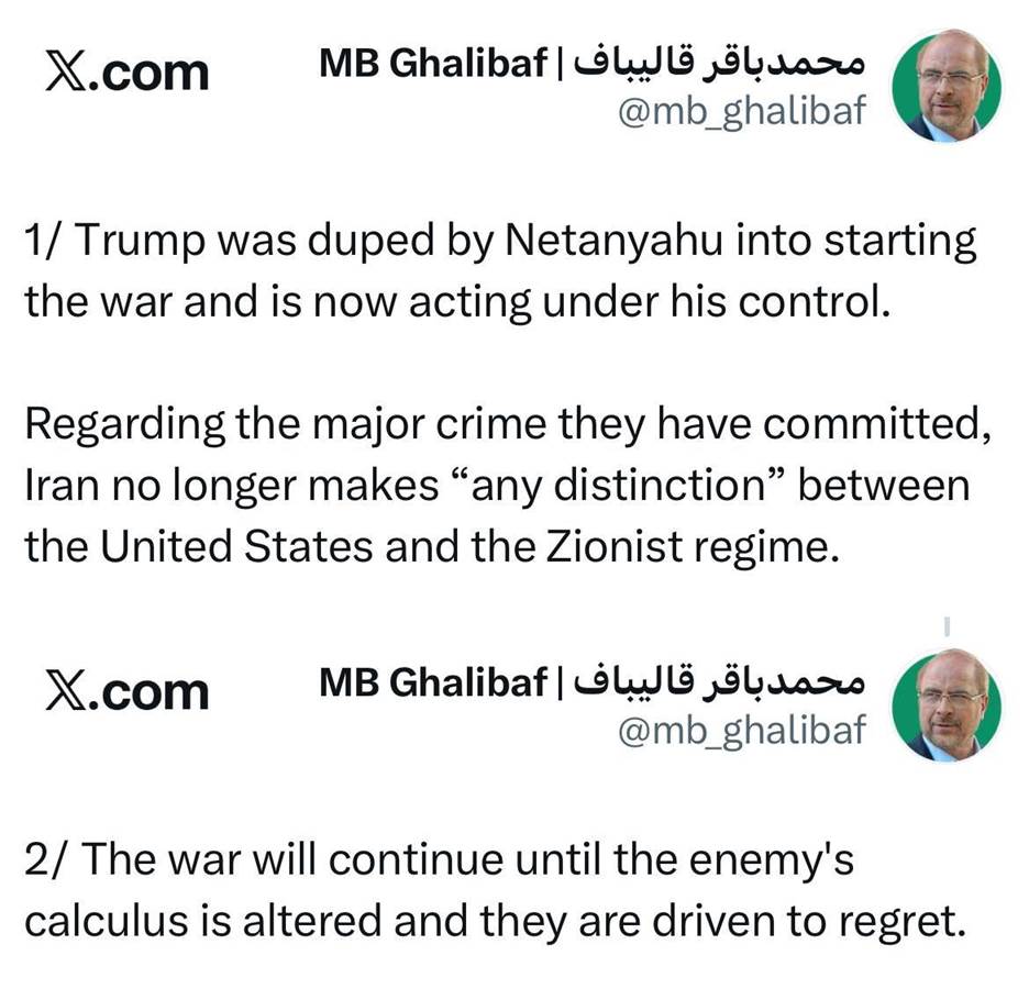 توئیت