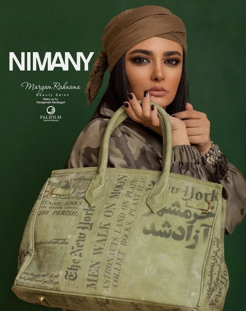 نیمانی