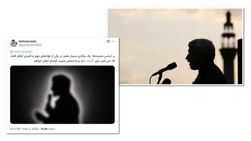 سعید+جلیلی (1)