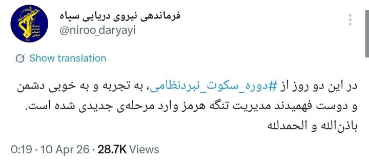 توییت