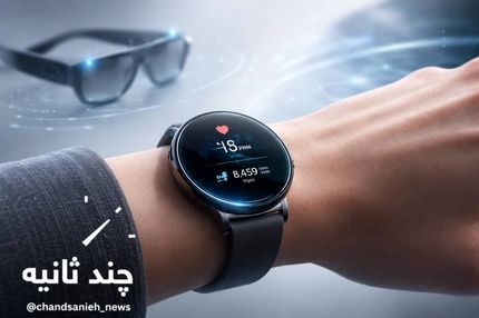 متا با «Malibu 2» به میدان بازمی‌گردد؛ ساعت هوشمند در خدمت هوش مصنوعی
