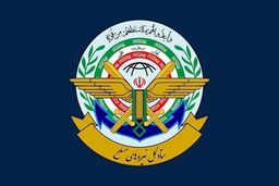 بیانیه مهم ستاد کل نیروهای مسلح؛ «تا شکست کامل دشمن کوتاه نخواهیم آمد»