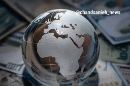 بدهی جهانی به رکورد ۳۶۵.۵ تریلیون دلار رسید