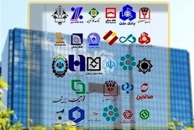 نحوه فعالیت بانک‌ها در یک هفته تعطیل عمومی اعلام شد