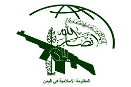 انصارالله یمن: منتظر بیانیه حاکمان عرب مبنی بر عدم مشارکت در جنگ علیه ایران هستیم