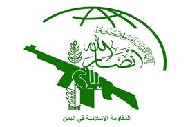 رهبر انصارالله یمن: برای هرگونه اقدام آمریکا علیه ایران آماده هستیم