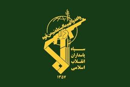 سپاه: زمانی جنگ را پایان می دهیم که سایه جنگ از کشور برداشته شود