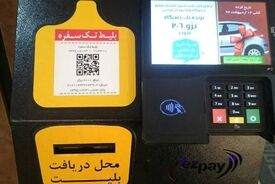 خبر خوش برای مسافران مترو؛ اعتبار کارت‌های گم‌شده حفظ می‌شود و کارت المثنی صادر می‌شود
