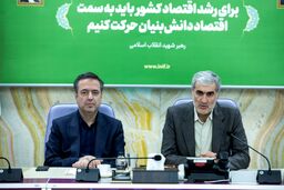 سازندگی نوین با تاکید بر اقتصاد دیجیتال دانش‌بنیان؛ نقش محوری نظام بانکی در تثبیت اقتصاد پساجنگ
