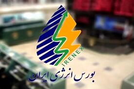 معاملات کالایی در بورس انرژی برقرار شد
