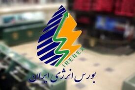 معاملات کالایی در بورس انرژی برقرار شد
