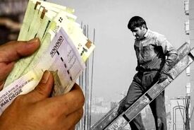 حقوق و دستمزد کارگران در سال آینده بیشتر از ۴۵ درصد می‌شود؟ 