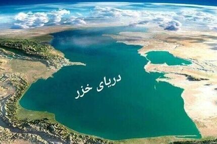 کنوانسیون خزر؛ دعوا بر سر متن توافق یا تسویه‌حساب سیاسی؟