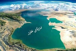 کنوانسیون خزر؛ دعوا بر سر متن توافق یا تسویه‌حساب سیاسی؟