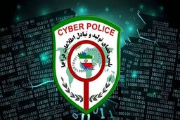 پلیس فتا هشدار داد | فریب دانش‌آموزان برای سرقت حساب تلگرام و روبیکای والدین