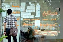 بازگشت مستاجران به خانه پدری 