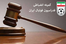 فوتبال ایران و اپیدمی حرکات غیراخلاقی