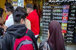 قیمت رسمی دلار و انواع ارزها امروز ۲۷ اسفندماه ۱۴۰۴