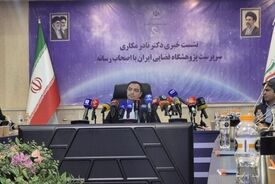 گوگل ارث ایرانی راه‌اندازی می‌شود