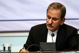 صحبت‌های اسحاق جهانگیری، حسین علایی و جواد امام در خصوص حفاظت از ایران
