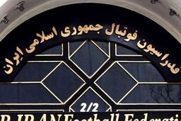 فدراسیون فوتبال برای این اتفاق نه پیش‌بینی کرده بود نه آیین‌نامه داشت | متهم اصلی قصور سهمیه آسیایی کیست؟