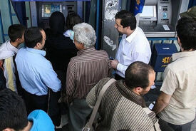 آخرین وضعیت اختلال کارت‌های بانکی
