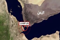 پیشنهاد شریعتمداری: باب‌المندب را ببندیم