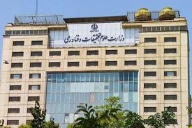 اطلاعیه مهم وزارت علوم درباره مجاز بودن غیبت دانشجویان تا پایان امسال 