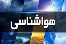 آغاز دوباره زمستان در ایران