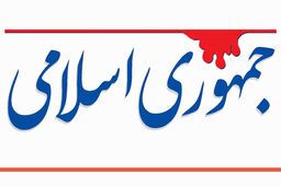  جمهوری اسلامی: چرا در شرایط جنگی امروز به فکر گران کردن بنزین و اجبار به پوشش داریم؟