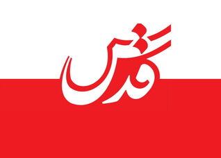 روزنامه اصولگرا: امروز روز اختلاف‌افکنی و حرف‌های رمانتیک درباره صلح نیست