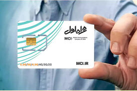 قیمت سیمکارت ۹۱۲؛ ۴۰۰ میلیارد برای رندترین شماره